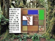 滑塊：袋鼠突圍