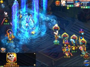 坐騎主動技能 坐騎主動技能