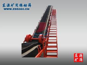 DJ系列大傾角皮帶輸送機