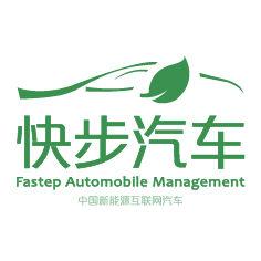 杭州快步汽車租賃有限公司 杭州快步汽車租賃有限公司