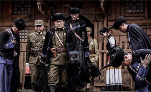 《彝海結盟》劇照