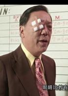 摩登保鏢[許冠文自導自演電影]