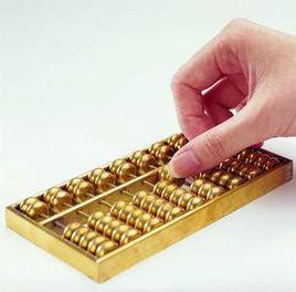 生均經費 生均經費