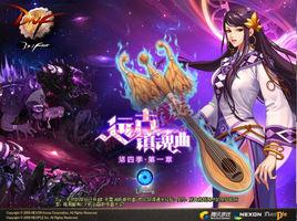 鎮魂·釋魂系列 鎮魂·釋魂系列