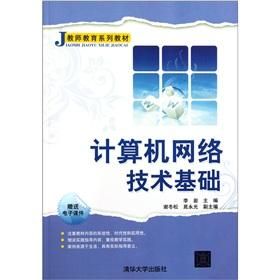 用核心技術夯實網路安全的基礎