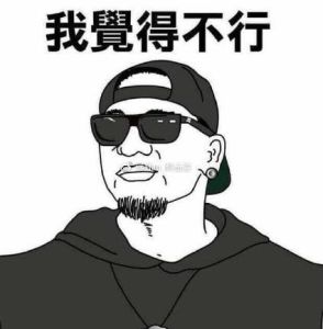 我覺得步行 我覺得步行