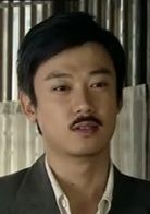 角色名： 小林五治