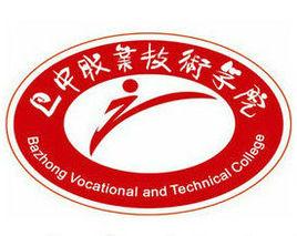 巴中職業技術學院 巴中職業技術學院