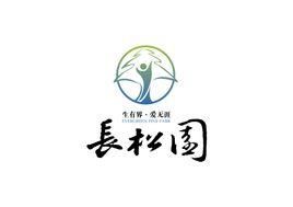 長松園 長松園