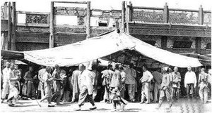 《相書》四川相書