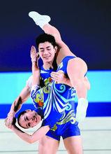 健美操[體育項目]