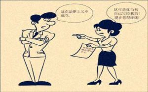 撤銷權糾紛 撤銷權糾紛