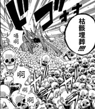 布萊德曼[動漫人物]