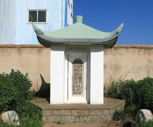 王橋戰鬥烈士紀念亭 王橋戰鬥烈士紀念亭