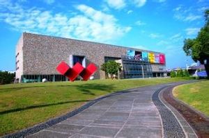 台中美術館
