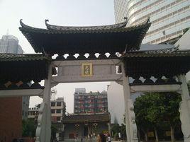 廣東都城隍廟 廣東都城隍廟