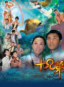 null[香港無線電視劇]