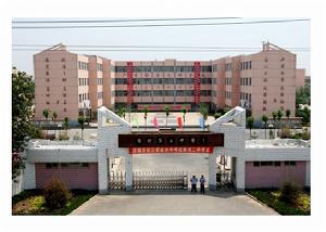 商河二中 商河二中