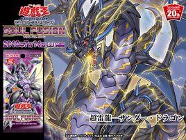 雷龍卡組 雷龍卡組