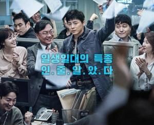 良辰之屋2 良辰之屋2