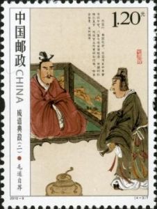 2010-9 成語典故(二)(T)