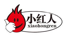 小紅人[食品品牌]