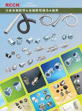 上海日成電子有限公司