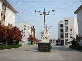 菏澤市鄄城縣第一中學 菏澤市鄄城縣第一中學