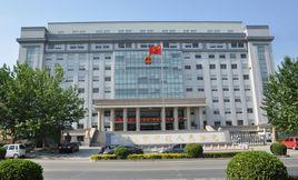 衡水市中級人民法院 衡水市中級人民法院