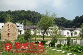 金涵畲族鄉 金涵畲族鄉