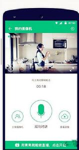 青果直播 青果直播