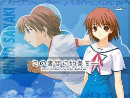 澤城凜奈 澤城凜奈