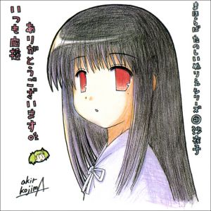 《我們的仙境》