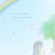 水果彩虹小說人物圖像