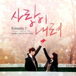 Romantic J Romantic J