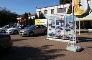 莎木佳鎮 莎木佳鎮