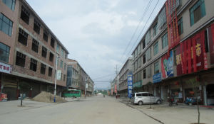 關王居委會 關王居委會