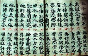 《布洛陀經詩》 《布洛陀經詩》