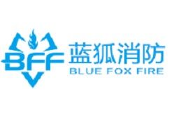 藍狐消防 藍狐消防