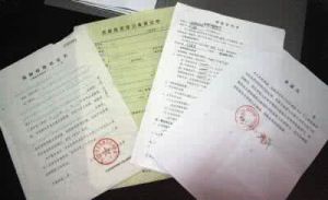 上海市居住房屋租賃管理辦法