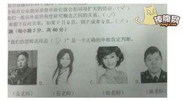 數學奇葩神題 數學奇葩神題