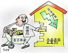 收入分配改革應依據法律制度和法律規則圖