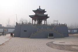 莘縣古城 莘縣古城