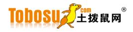 寧波土撥鼠網路技術有限公司 寧波土撥鼠網路技術有限公司