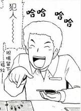 上課小動作[森繁拓真著作的漫畫]