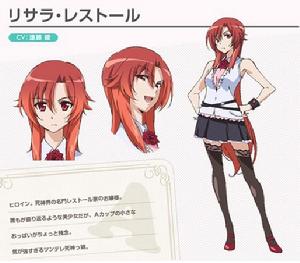 莉薩菈&middot;雷斯托