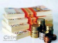 外幣現匯 外幣現匯