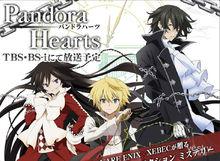 ALONE[動漫《潘朵拉之心》插曲]