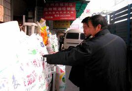 蘭州張蘇灘糧油批發市場 蘭州張蘇灘糧油批發市場