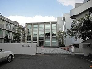 東京有明醫療大學 東京有明醫療大學